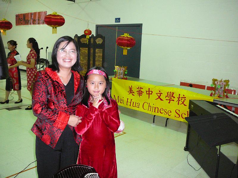 2008moonfest (5).JPG